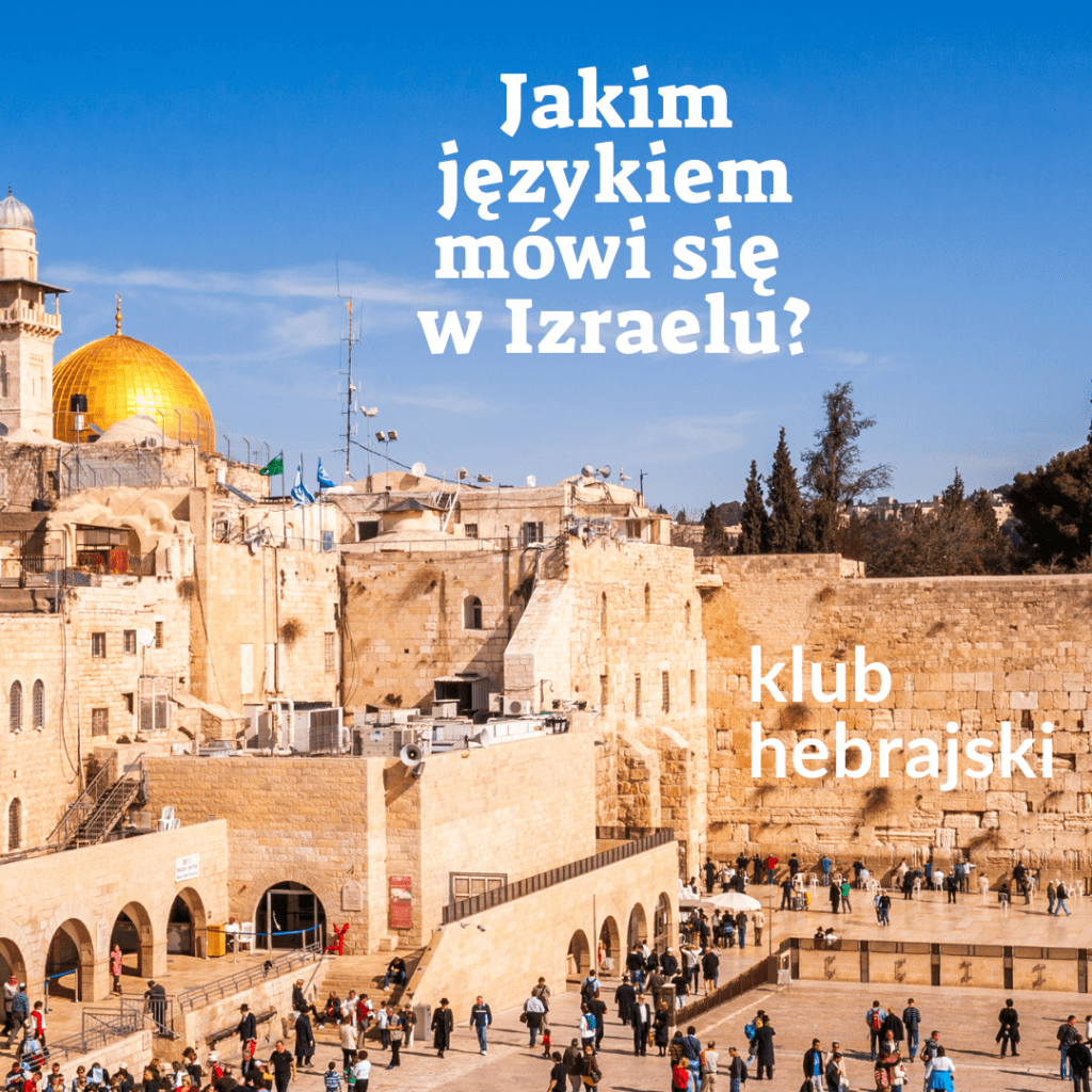 Język izraelski W jakim języku mówi się w Izraelu Klub Hebrajski